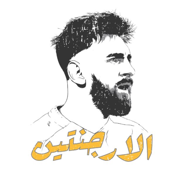 Argentina - by Hamza Rifai Thumbnail