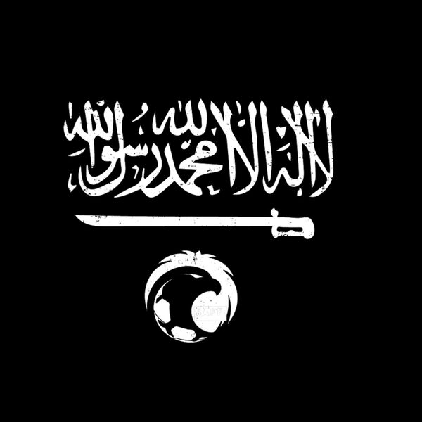 KSA - by Hamza Rifai Thumbnail