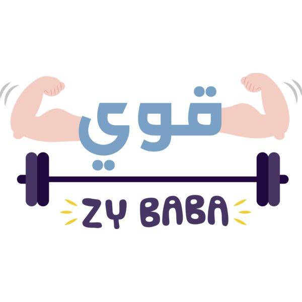 Qawi zy baba - by Qamar Al Jouhari Thumbnail