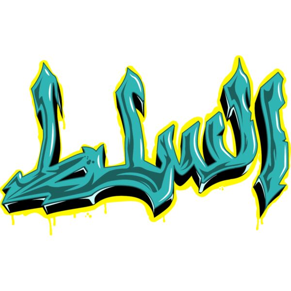 Al Salt - by Shamel Bazadough Thumbnail