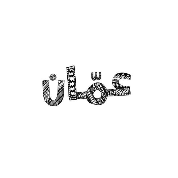 Amman Doodle Thumbnail