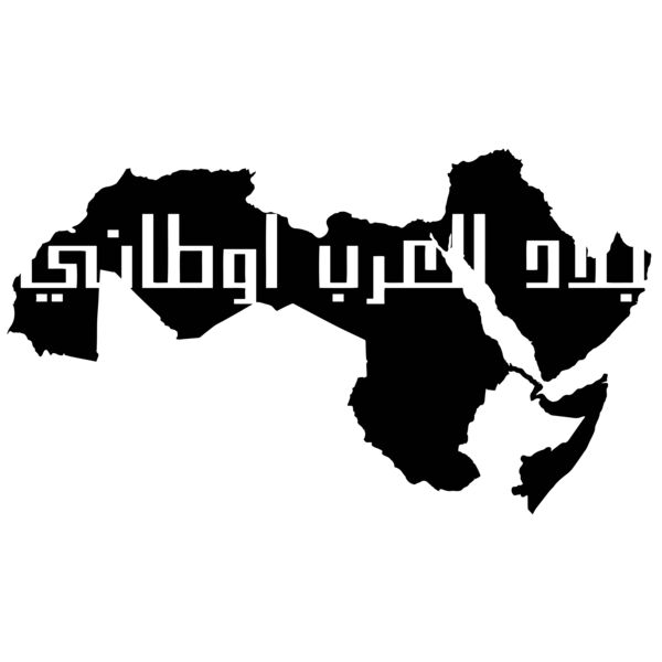 Belad Al3orb Awtany Thumbnail