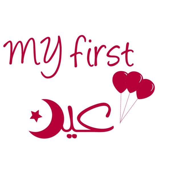 My First Eid 02 Thumbnail