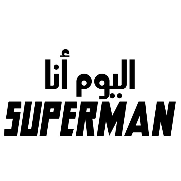 Today I'm Superman Thumbnail