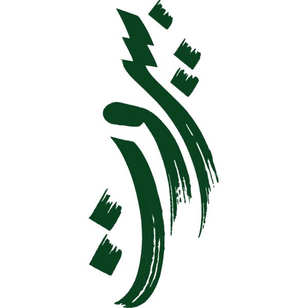 Beirut Vertical Green Thumbnail