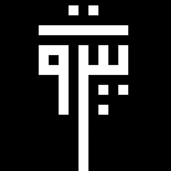 Beirut White - By Ray Designs Thumbnail