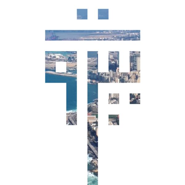 Beirut City - by Ray Designs Thumbnail