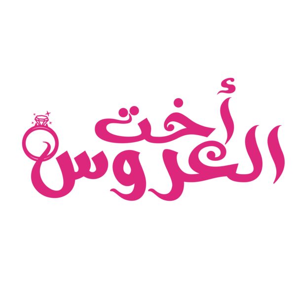 Bride's Sister Thumbnail