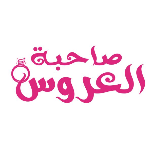 Bride's Friend Thumbnail