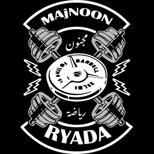 Majnoun Ryada 02 Thumbnail