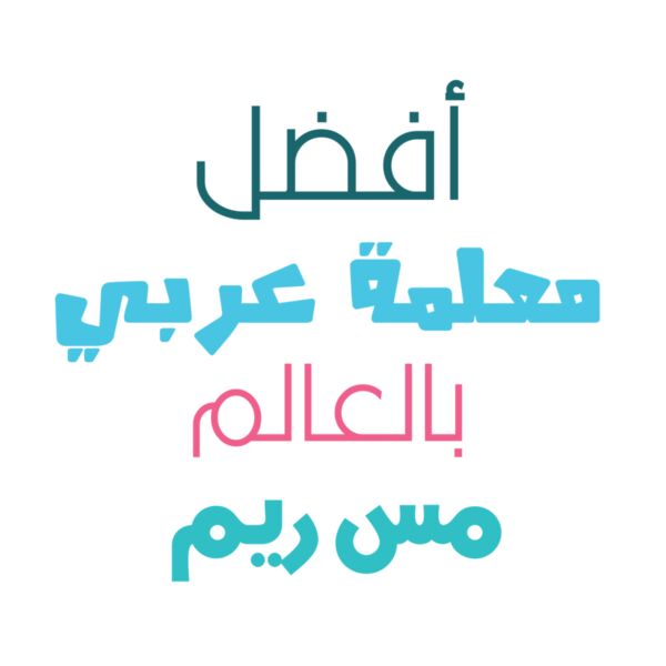 All Teachers Designs 04 Thumbnail