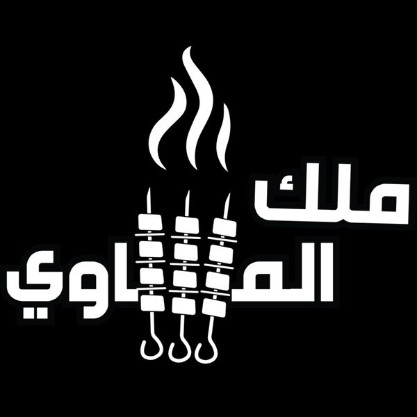 Malek Al Mashawi Thumbnail