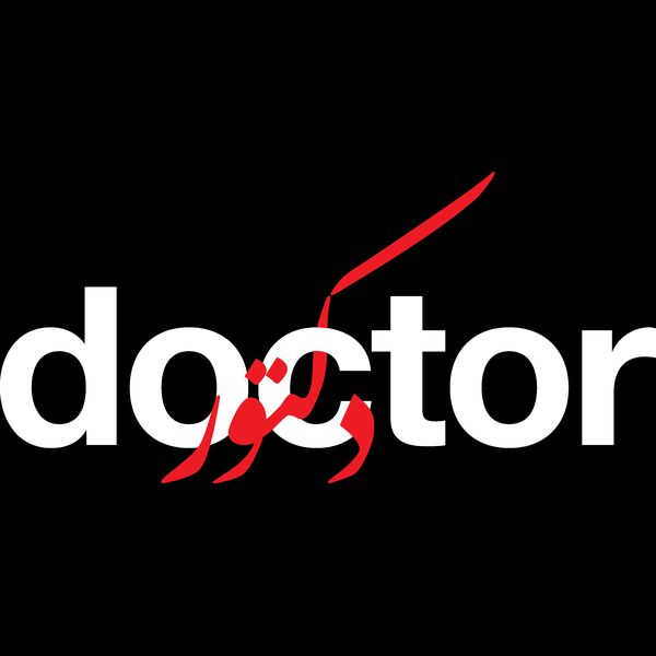 Doctor White Thumbnail