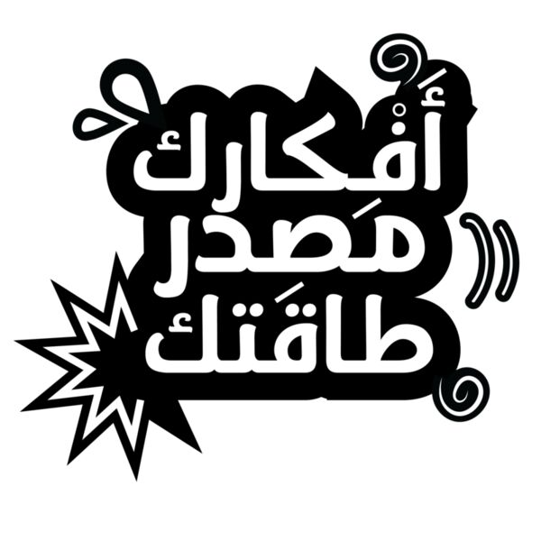 Saiter quotes designs-10 Thumbnail