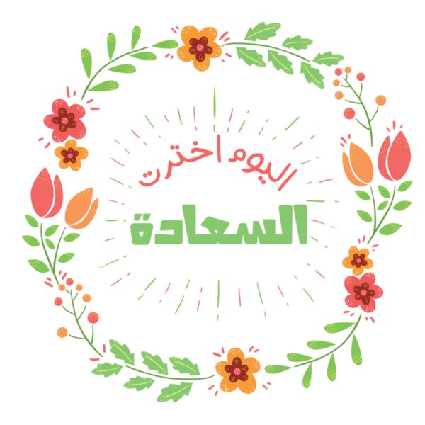 Saiter quotes designs-07 Thumbnail