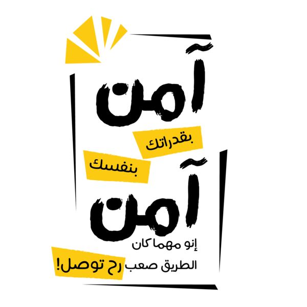 Saiter quotes designs-05 Thumbnail