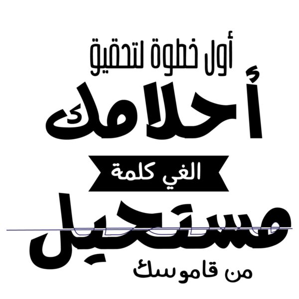 Saiter quotes designs-04 Thumbnail