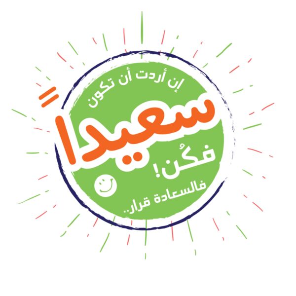 Saiter quotes designs-03 Thumbnail