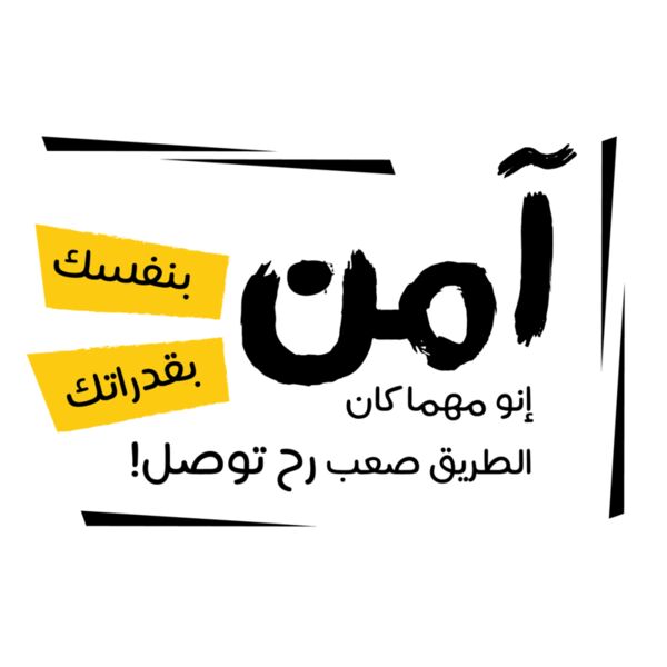 Saiter quotes designs-02 Thumbnail