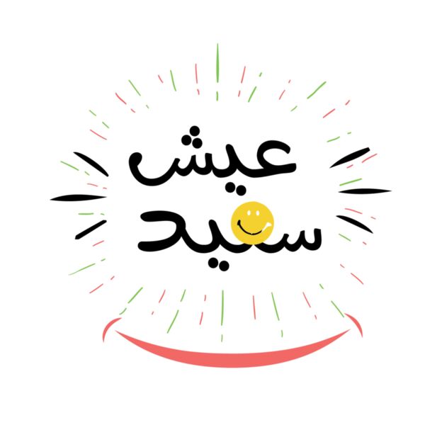 Saiter quotes designs-01 Thumbnail