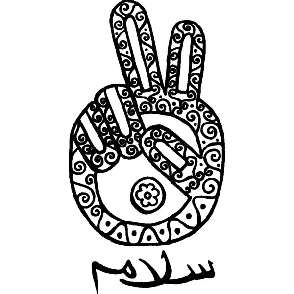 Salam - by Zein Zobi Thumbnail