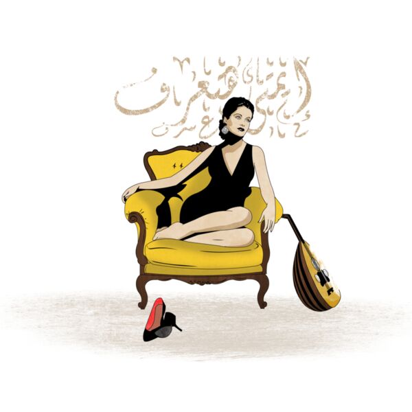 Asmahan - by Tamer Al-Ahmar Thumbnail