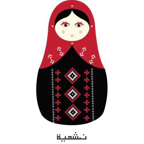 Nashmiyoshka Jordanian Woman - by Arwa Damerji Thumbnail