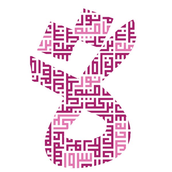 Breast Cancer Kufi Thumbnail