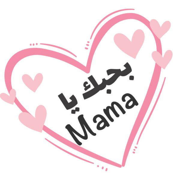 I Love You Mom Thumbnail