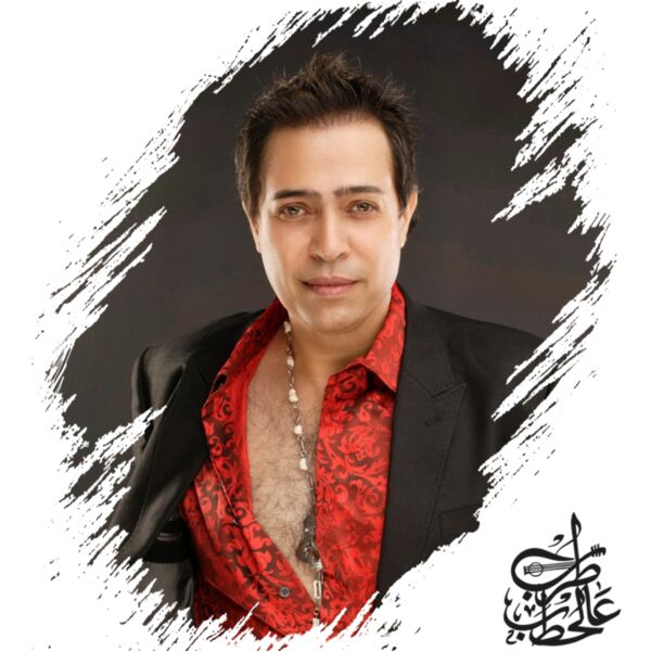 Hakeem - by Tarab 3al 7atab Thumbnail