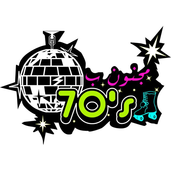 In Love with the 70s Arabic Thumbnail