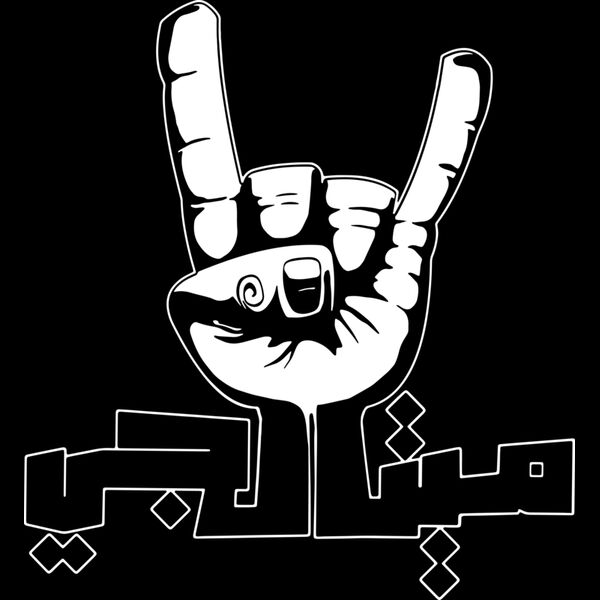 Metalji 02 Thumbnail