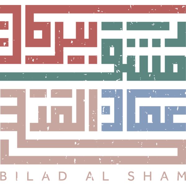 Bilad Al Sham Thumbnail