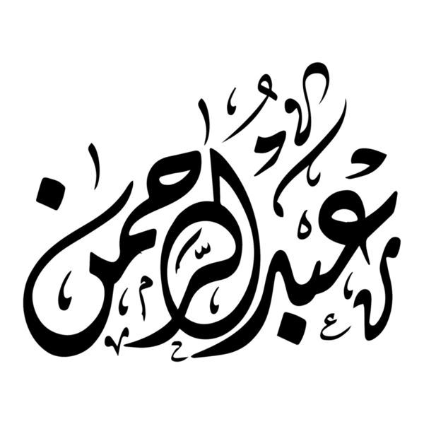 Abdulrahman Thumbnail