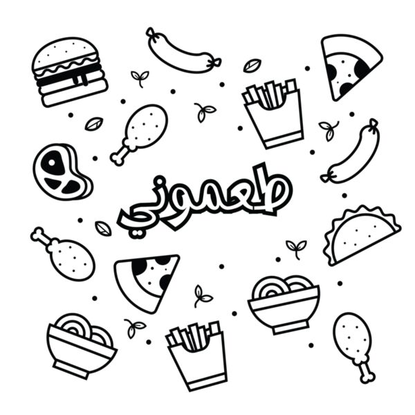 Wa7sh Al Akel 3 Thumbnail