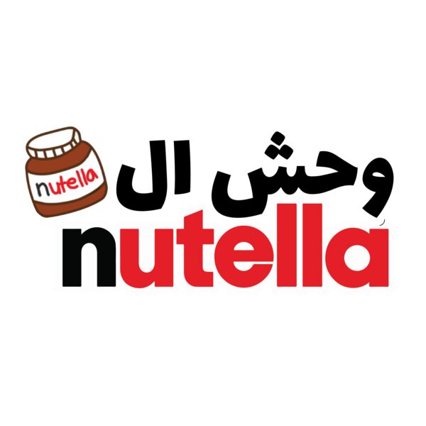 Wa7sh Al Nutella Thumbnail