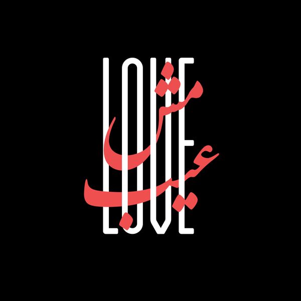 Love Mosh 3eeb Thumbnail