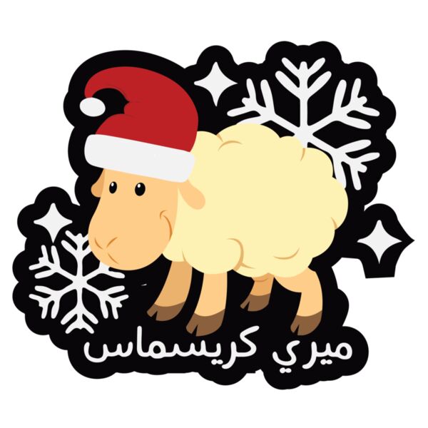 Merry Christmas Thumbnail