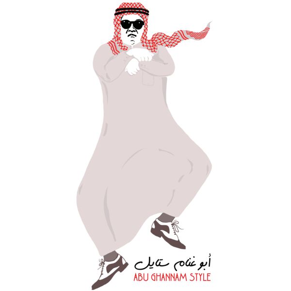 Abu Ghannam Style Abaya Thumbnail
