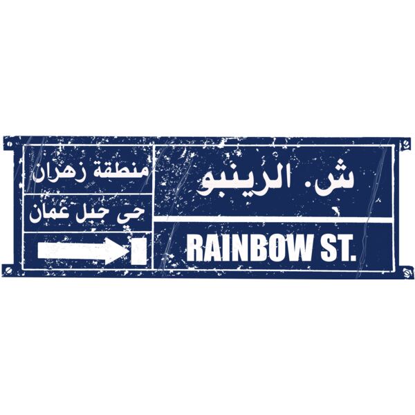 Rainbow street Thumbnail