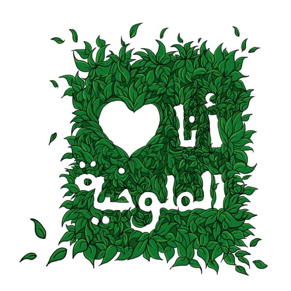 Mlookhie Love Thumbnail