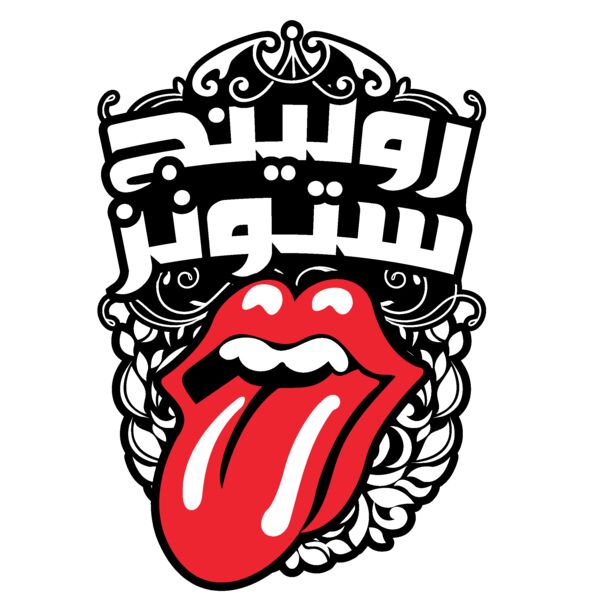 Rolling stones Thumbnail