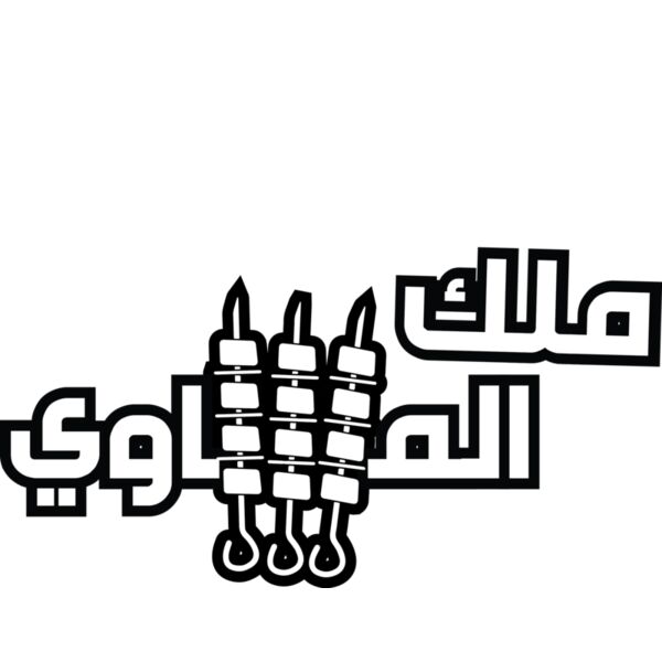 Malek Al Mashawi Thumbnail