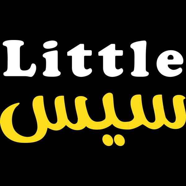 Little Sis Thumbnail