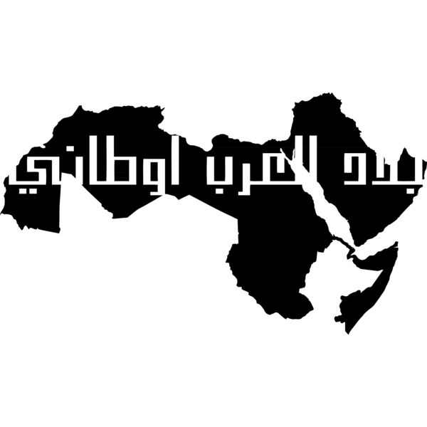 Watan Al Arabi Thumbnail