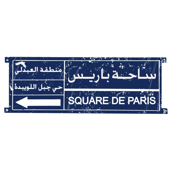 Square Du Paris - by Sardine Thumbnail