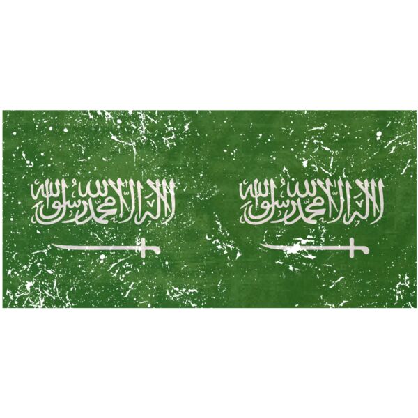Saudi Arabia Flag Mug Design Thumbnail