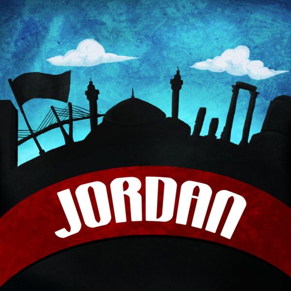 Jordan 2 by - Qamar Al Johari Thumbnail