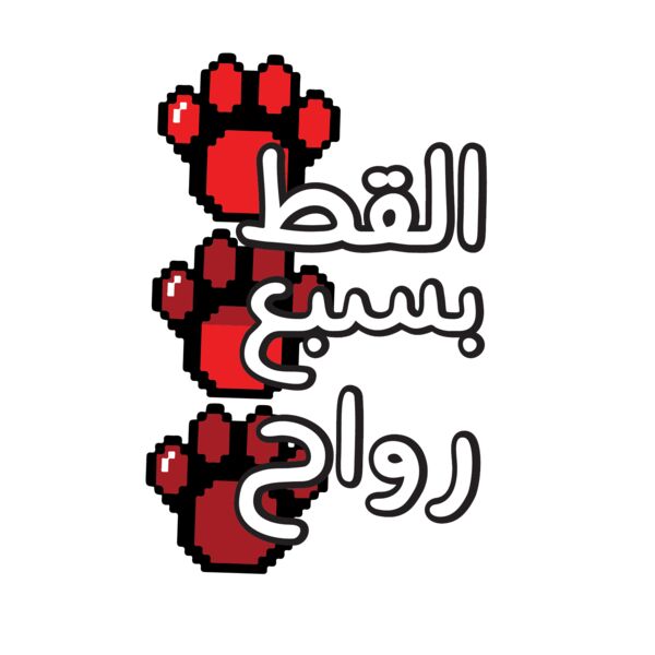 Cat with 7 Lives 2 Thumbnail