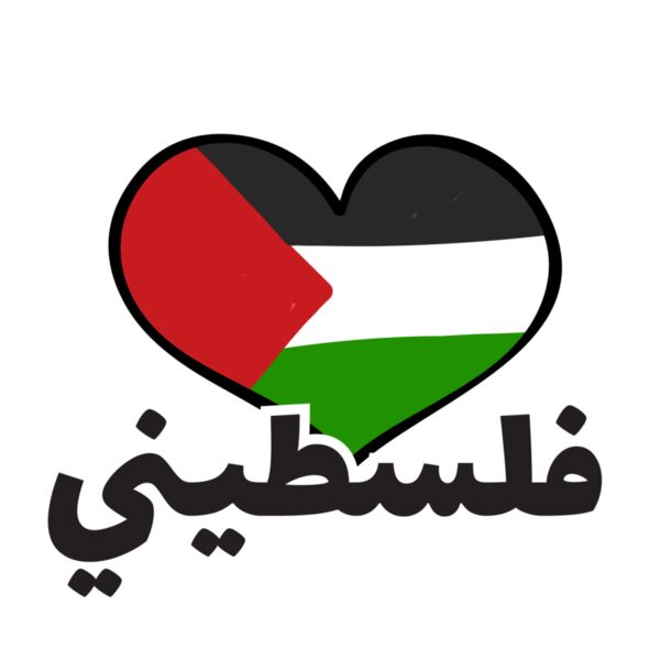 Free Palestine 5 Thumbnail